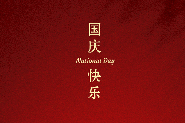 AμľI(y) | C(hu)(gu)̩