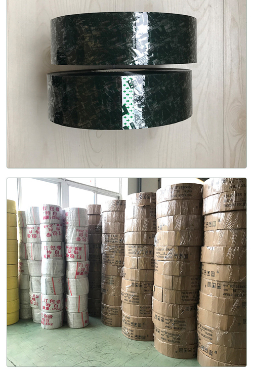 pp打包帶質(zhì)量優(yōu)劣如何分辨